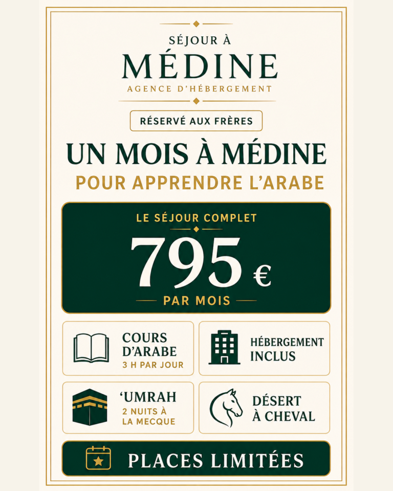 Un mois à Médine pour apprendre l’arabe