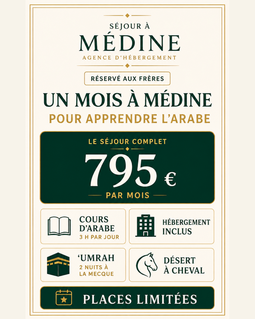 Un mois à Médine pour apprendre l’arabe